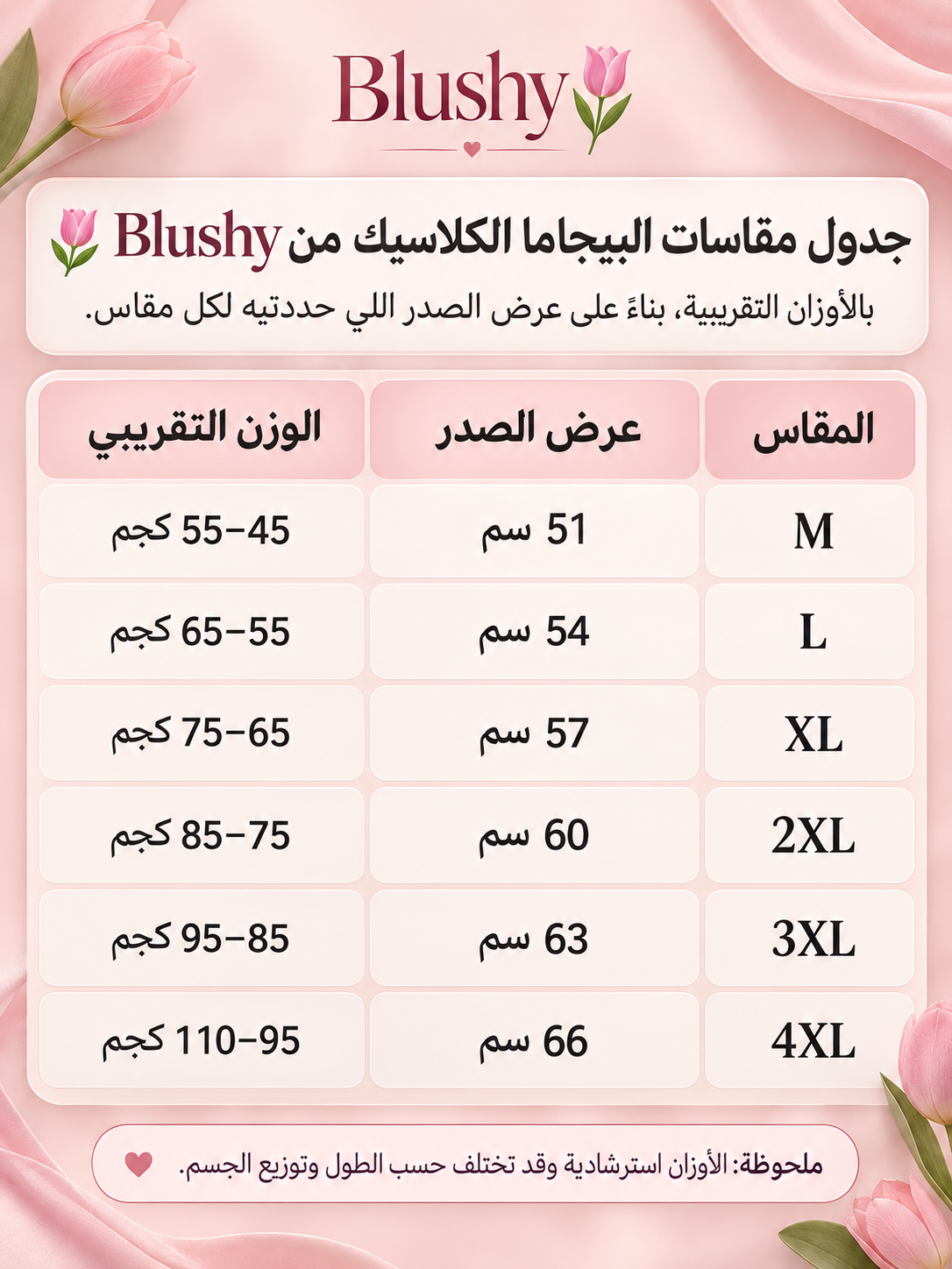 بيجاما كابلز جاكارد قطن "رجالي"